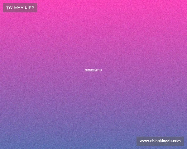 潘晓婷打台球2019